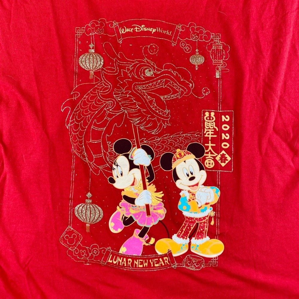 Disney World 2020 Lunar New Year Mickey Minnie Dragon Red T-Shirt XL Womens - Picture 3 of 7